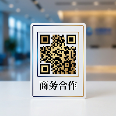 色虎商务合作二维码